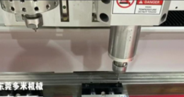 熱熔鉆攻機(jī)廠家：工件裝夾應(yīng)該注意哪幾個(gè)方面？